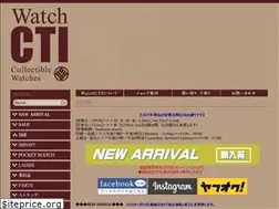 Sites similar to cticorp.jp