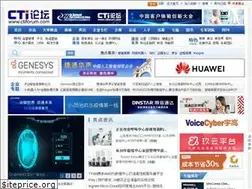 Sites similar to ctiforum.com