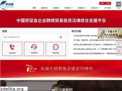 Sites similar to ctils.com