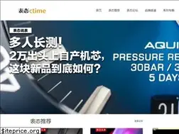 Sites similar to ctime.com