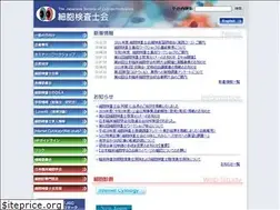 Sites similar to ctjsc.com