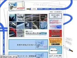 Sites similar to ctk-east.com