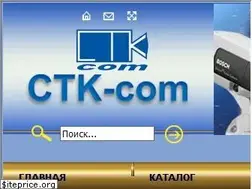 Sites similar to ctk.kz