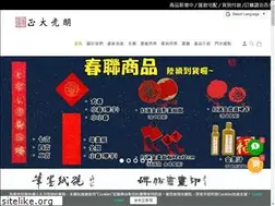 Sites similar to ctkm.com.tw