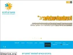 Sites similar to ctl.co.il