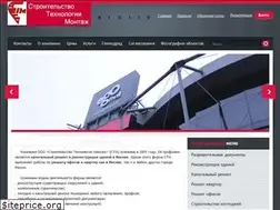 Sites similar to ctm-stroy.ru
