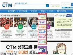 Sites similar to ctm.kr