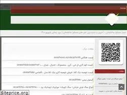 Sites similar to ctm360.ir