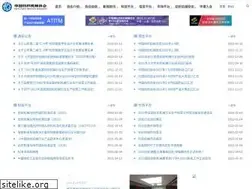 Sites similar to ctma.net