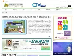 Sites similar to ctmnews.kr
