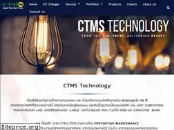 Sites similar to ctms.co.th