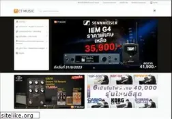 Sites similar to ctmusicshop.com
