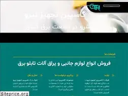 Sites similar to ctn-co.com