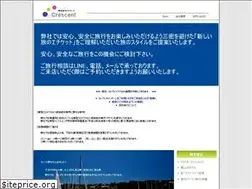 Sites similar to ctn-japan.com