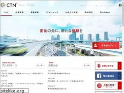 Sites similar to ctn-net.jp