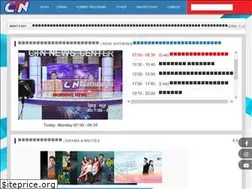 Sites similar to ctn.com.kh