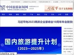 Sites similar to ctnews.com.cn