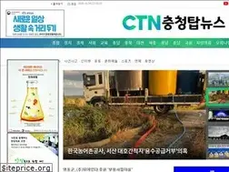 Sites similar to ctnews.kr