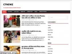 Sites similar to ctnewz.com
