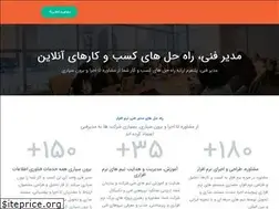 Sites similar to cto.ir