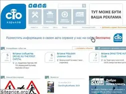 Sites similar to cto.kh.ua