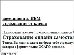 Sites similar to cto.ru