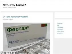 Sites similar to ctoetotakoe.ru