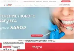 Sites similar to ctoma.ru