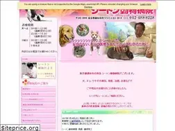 Sites similar to cton.or.jp
