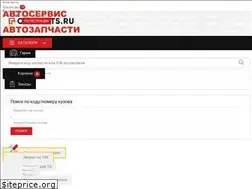 Sites similar to ctoparts.ru