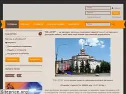 Sites similar to ctor.com.ua