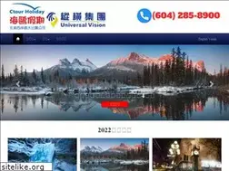 Sites similar to ctourholiday.ca
