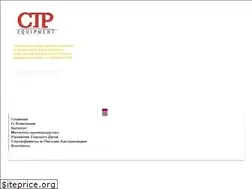 Sites similar to ctpe.kz