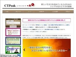 Sites similar to ctpeak.com