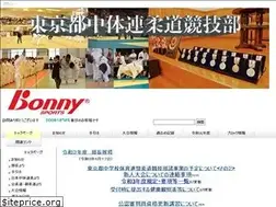 Sites similar to ctr-judo.jp