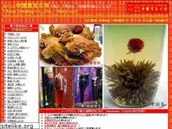 Sites similar to ctrading.co.jp