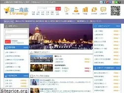 Sites similar to ctravel.jp