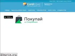 Sites similar to ctravl.com