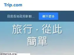 Sites similar to ctrip.com.hk