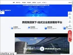 Sites similar to ctripbiz.com
