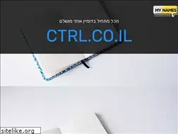 Sites similar to ctrl.co.il