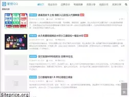 Sites similar to ctrlqq.com