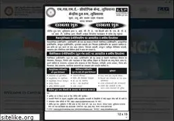 Sites similar to ctrludhiana.com