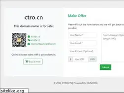 Sites similar to ctro.cn
