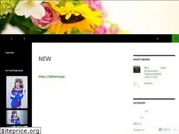 Sites similar to ctrog.wordpress.com