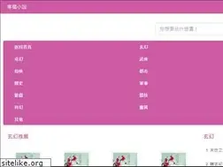 Sites similar to ctrueself.tw