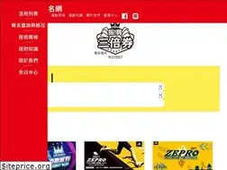 Sites similar to ctrun.com.tw