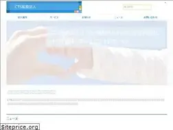 Sites similar to cts-ac.com