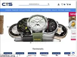 Sites similar to cts-gr.com