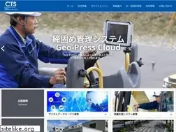 Sites similar to cts-h.co.jp